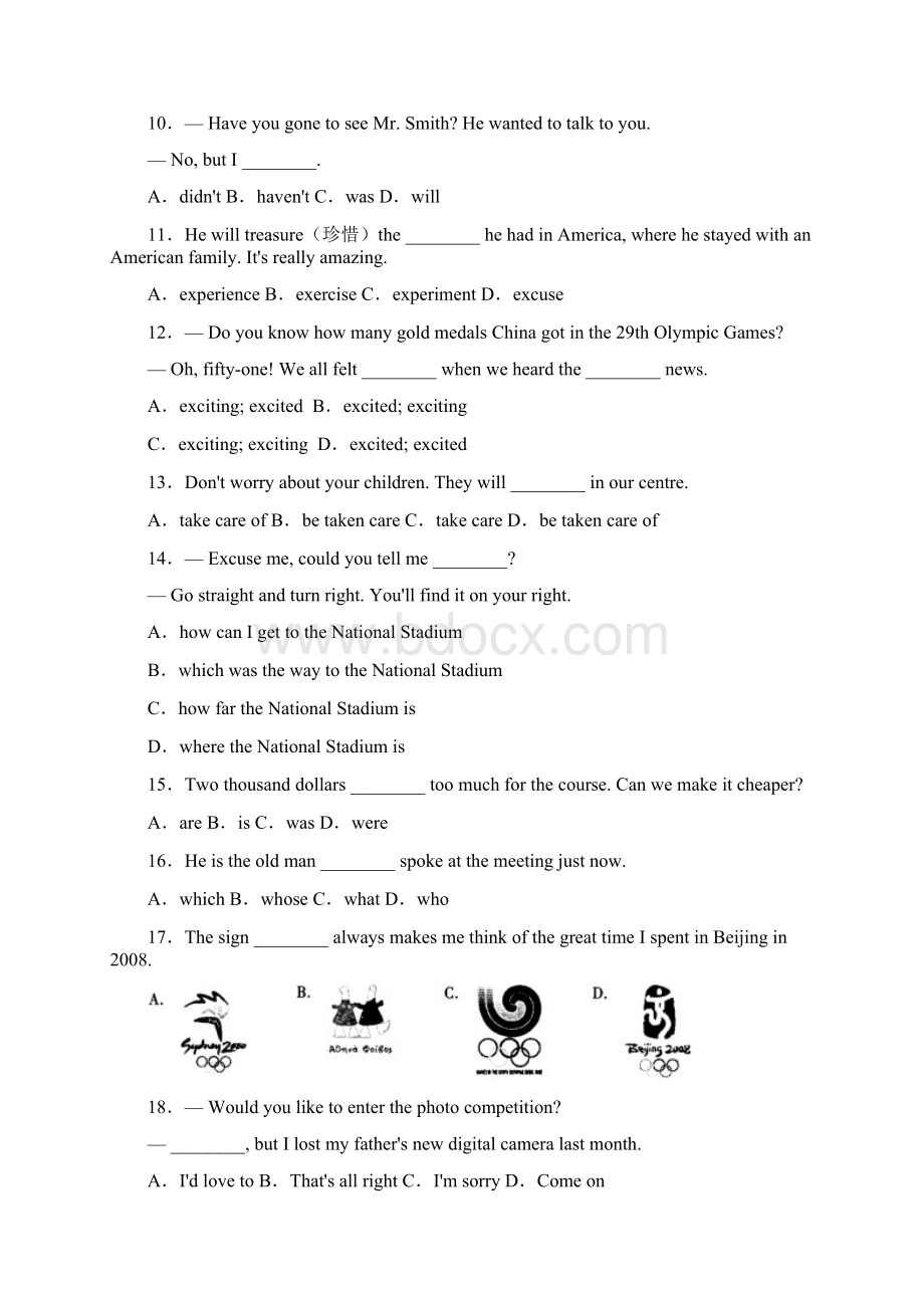 外研版九年级期末综合复习题4套+答案.docx_第2页