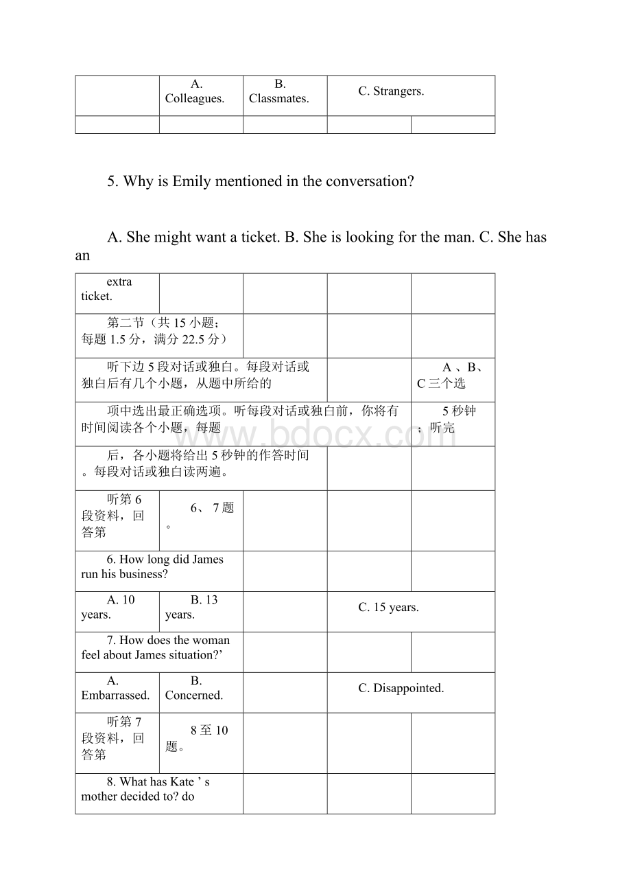 全国I卷英语高考真题Word格式.docx_第3页