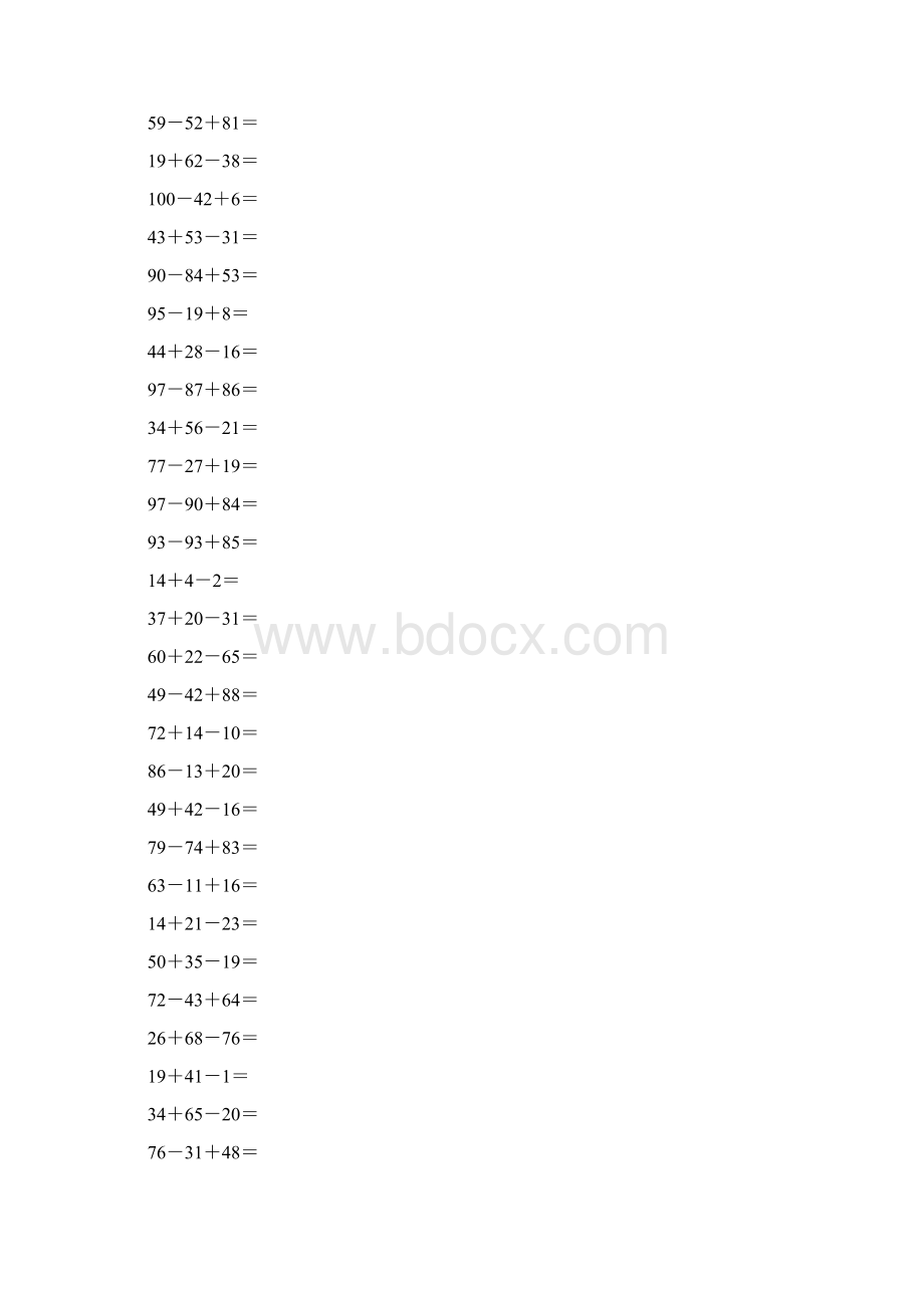 一年级数学下册100以内连加连减口算题讲课讲稿Word文档格式.docx_第3页