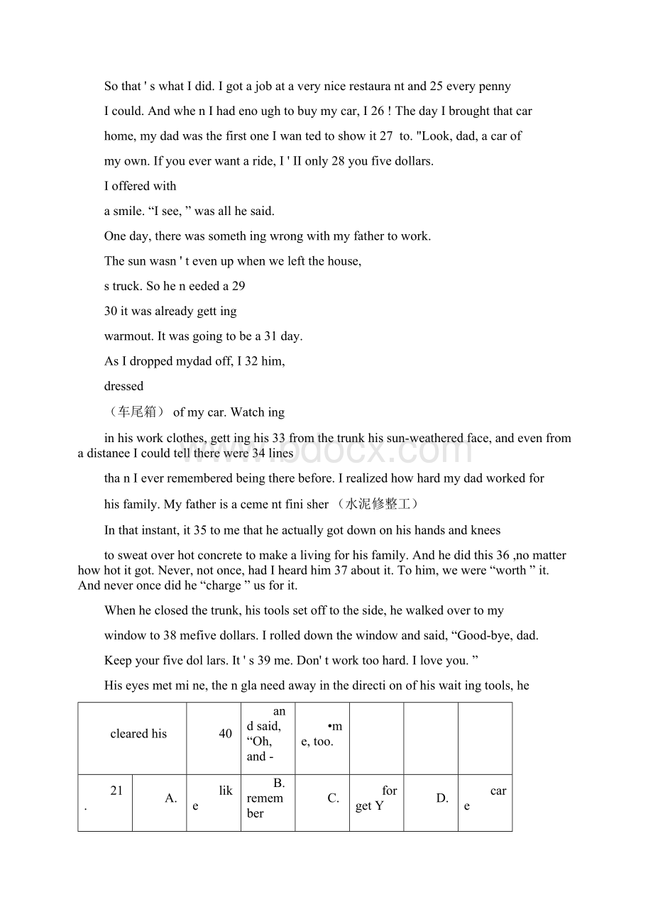 007学年香河一中高三第三次月考英语试题.docx_第3页