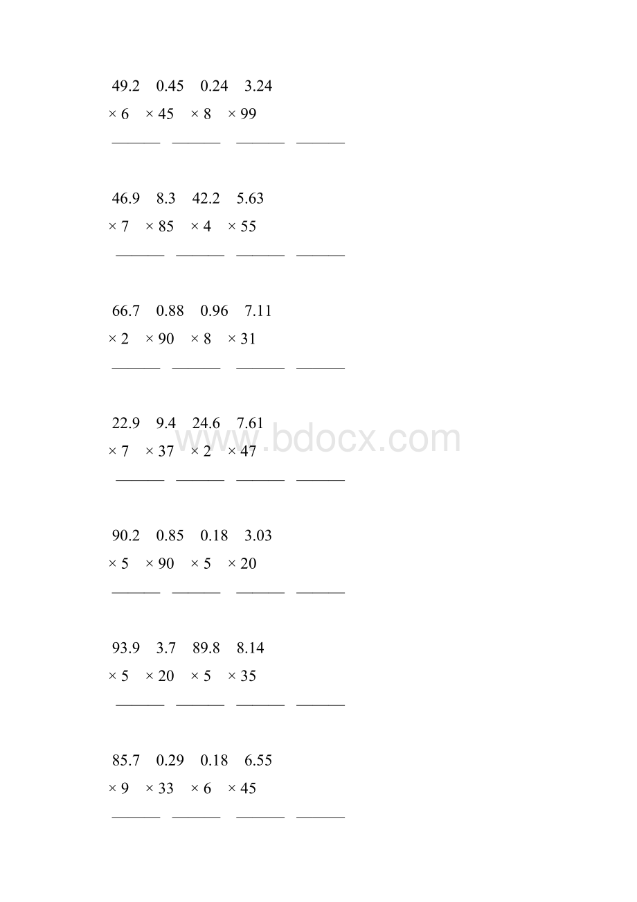 小数乘整数竖式计算题一线教师 倾情奉献 67.docx_第2页