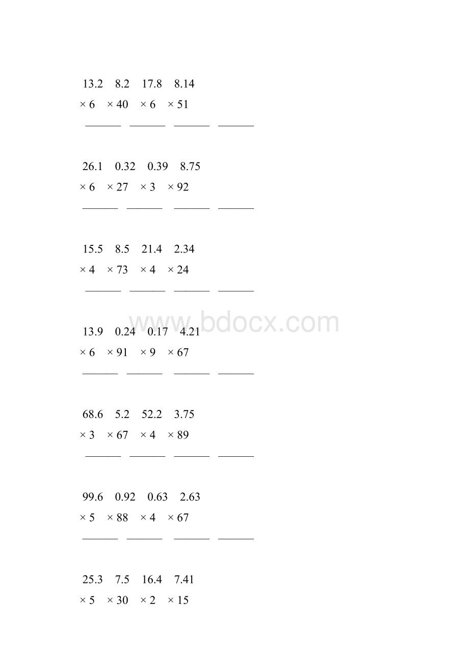 小数乘整数竖式计算题一线教师 倾情奉献 67.docx_第3页