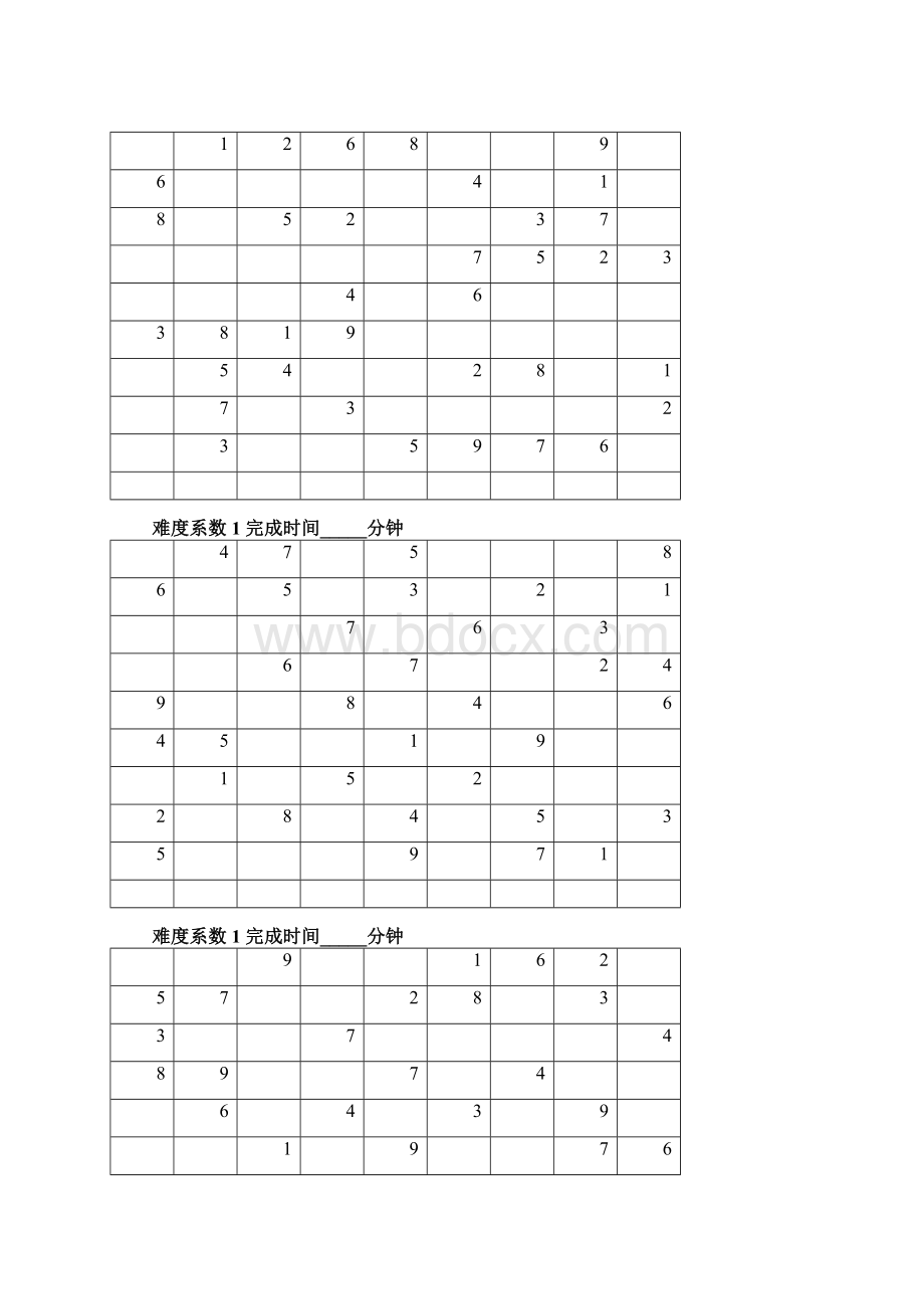 数独题目大全免费版.docx_第3页