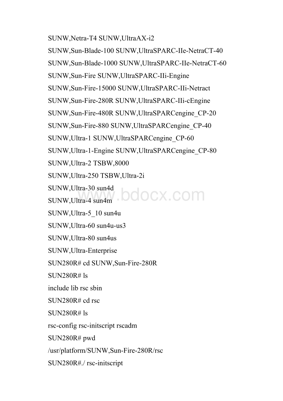 RSC安装和使用Word文件下载.docx_第2页