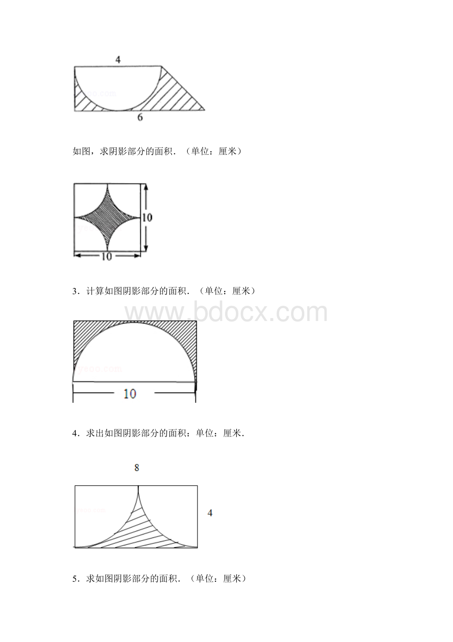 小学六年级数学阴影部分面积例题.docx_第2页