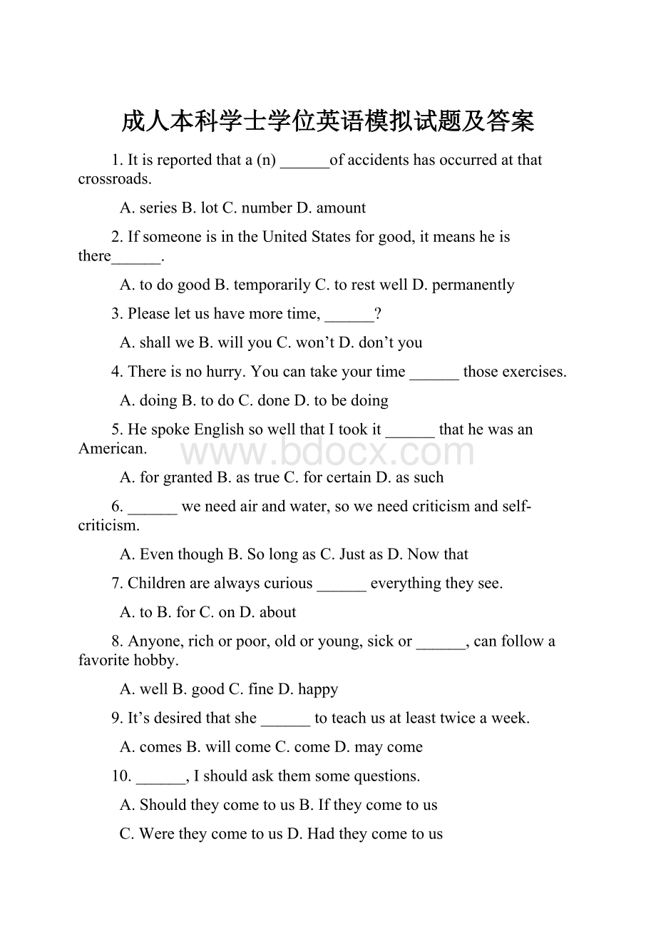 成人本科学士学位英语模拟试题及答案Word文档格式.docx