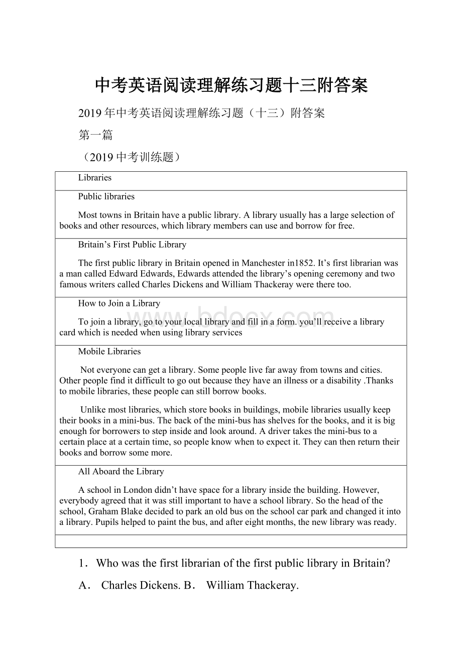 中考英语阅读理解练习题十三附答案.docx_第1页