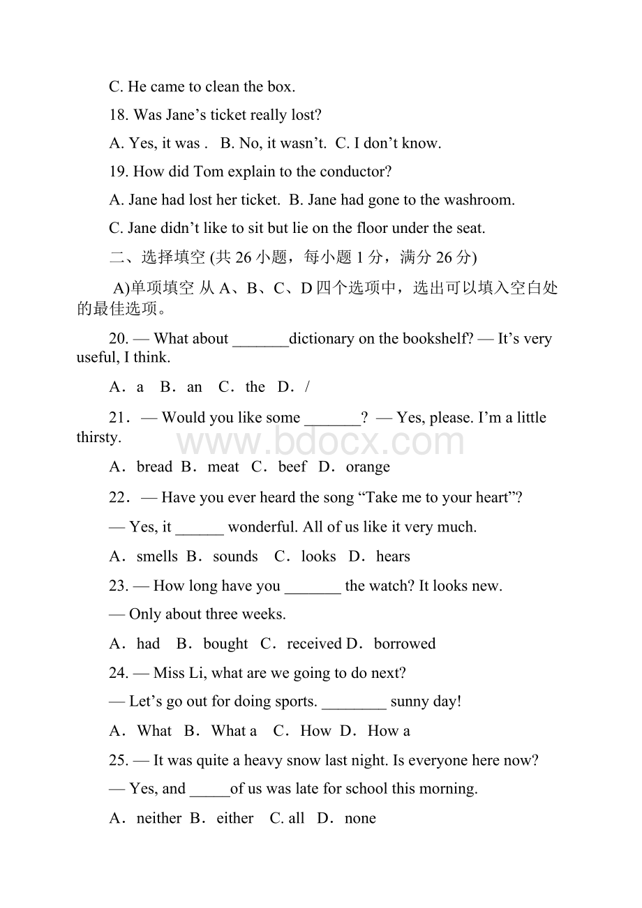 初三英语上学期期末测试Word文件下载.docx_第3页