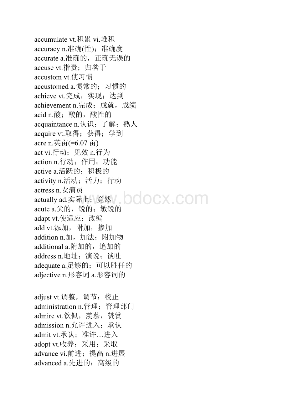 英语四级词汇表Word格式.docx_第2页