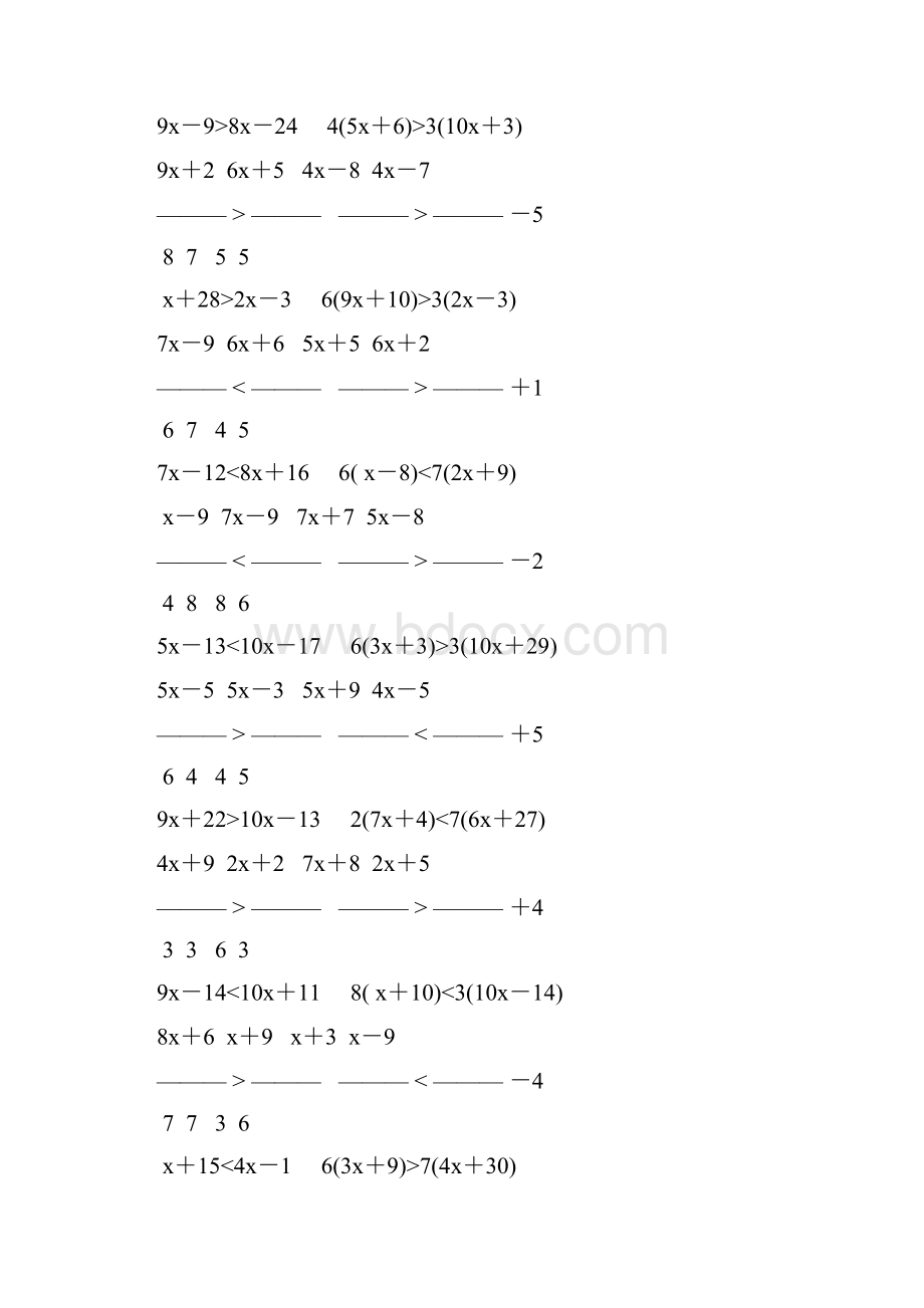 解一元一次不等式专项训练 77.docx_第2页