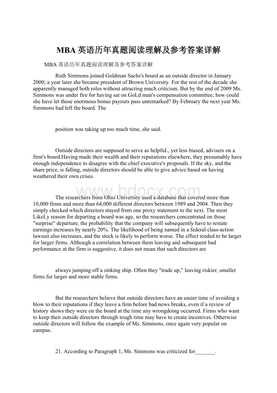 MBA英语历年真题阅读理解及参考答案详解Word文档下载推荐.docx_第1页