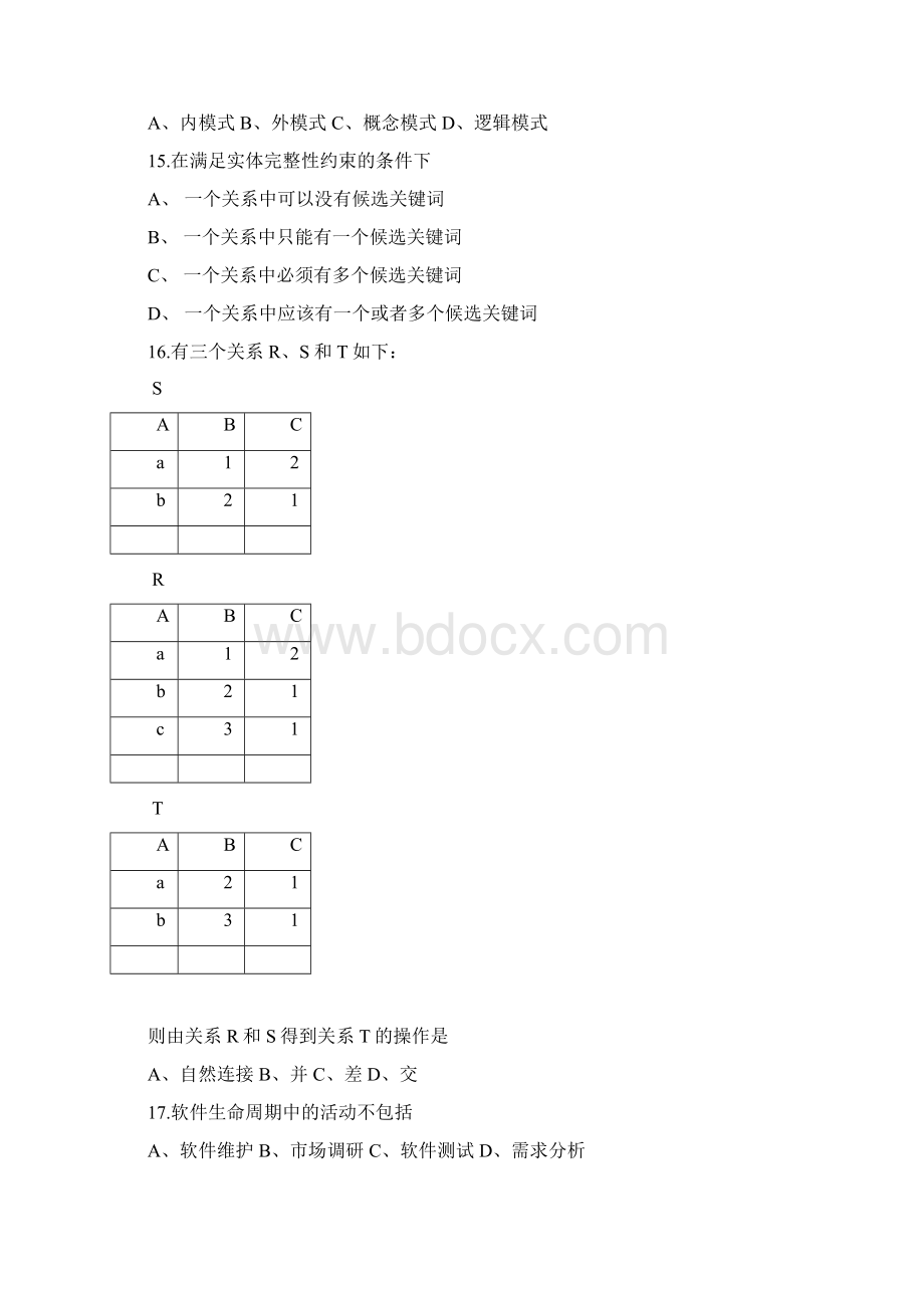 全国计算机等级考试二级C语言拟明真题题Word格式.docx_第3页