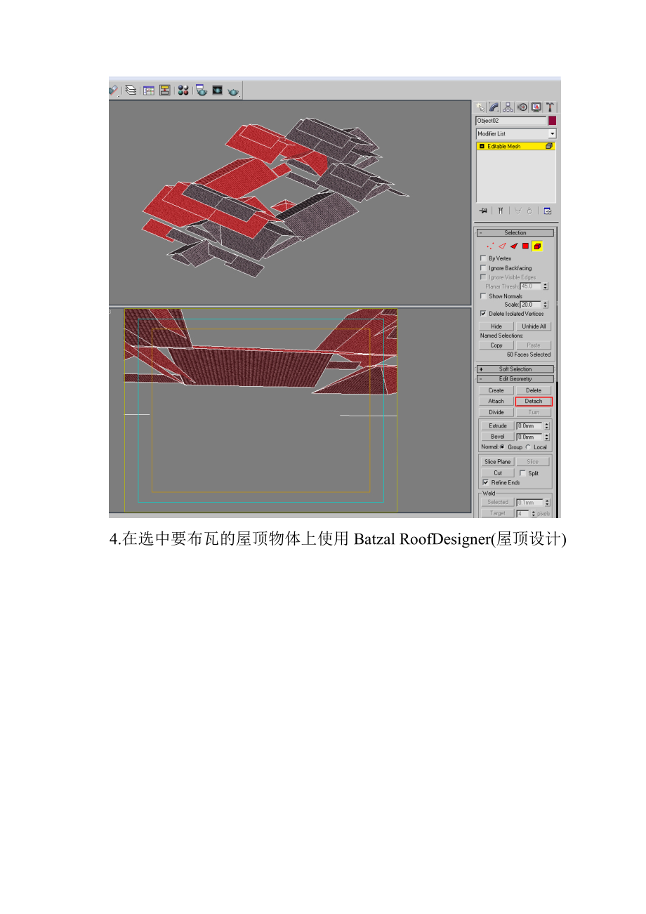 最新Batzal RoofDesigner屋顶设计的一个小教程资料Word格式文档下载.docx_第2页