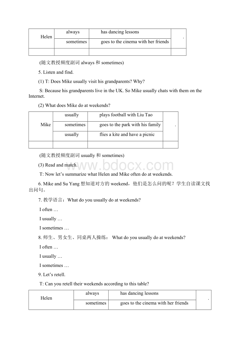 5上unit7 at weekends教案Word下载.docx_第3页