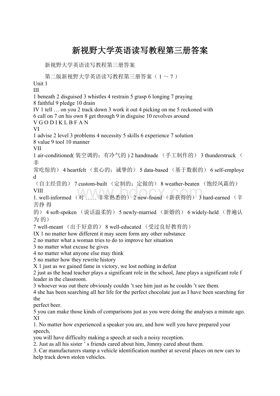 新视野大学英语读写教程第三册答案.docx_第1页