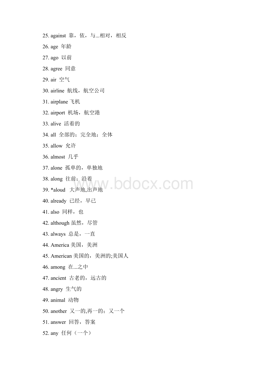 中考英语常考重点词汇表doc资料.docx_第2页