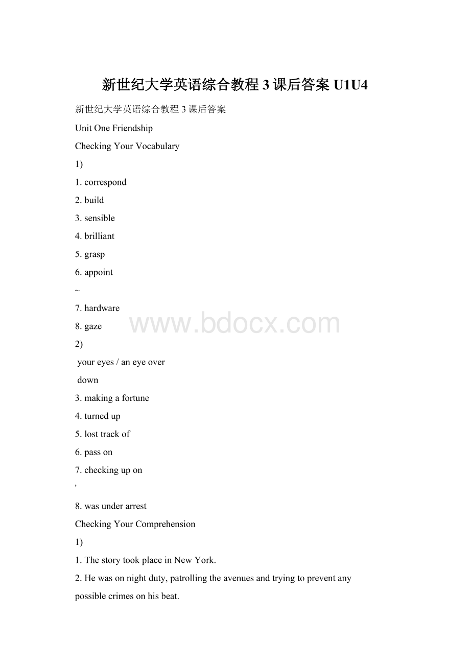 新世纪大学英语综合教程3课后答案U1U4.docx_第1页