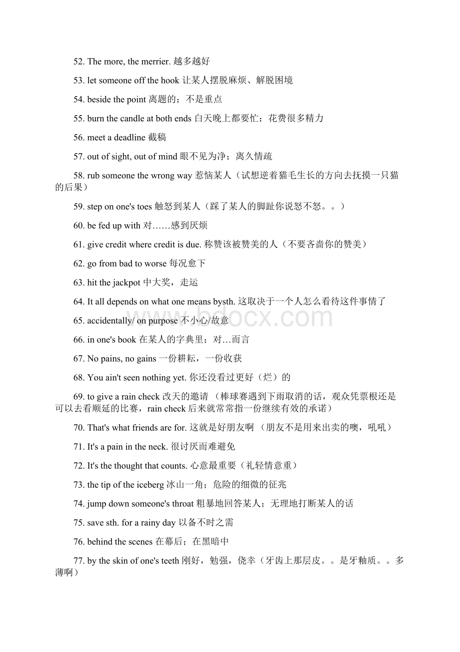 常用的英语口语短句300句Word格式.docx_第3页