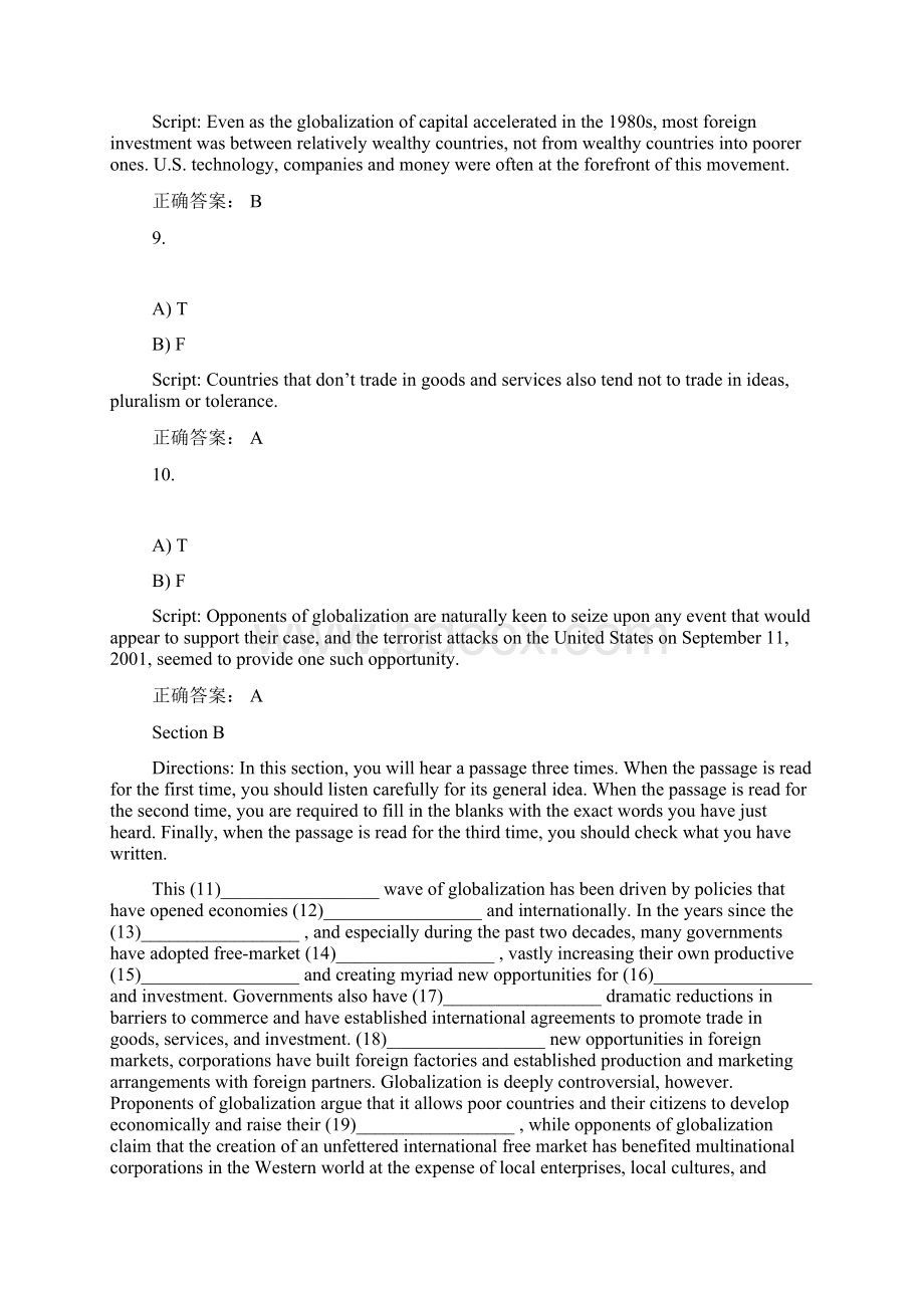 中山大学新理50英语自主学习大厅第四册第四单元C套答案.docx_第3页