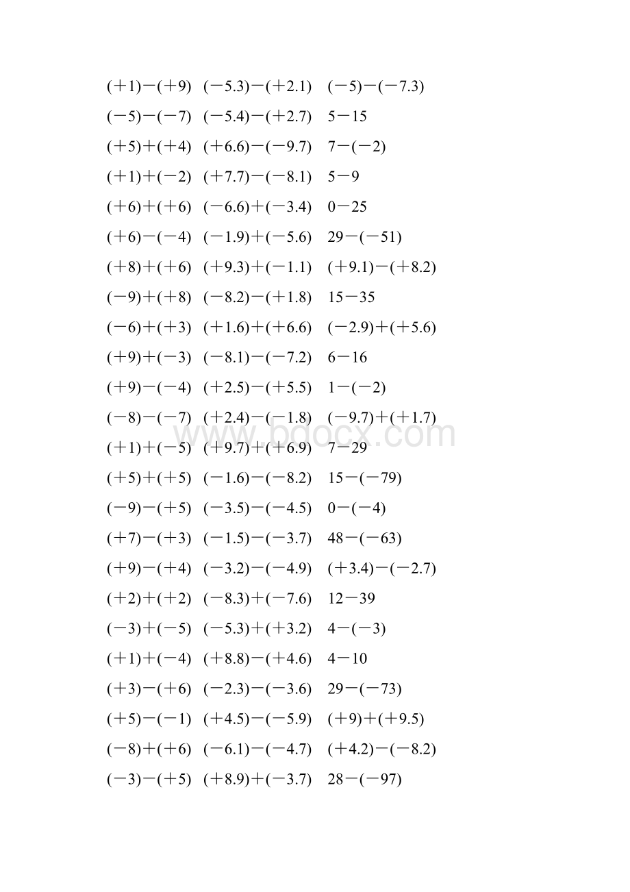 人教版七年级数学上册有理数加减法计算题 914.docx_第3页