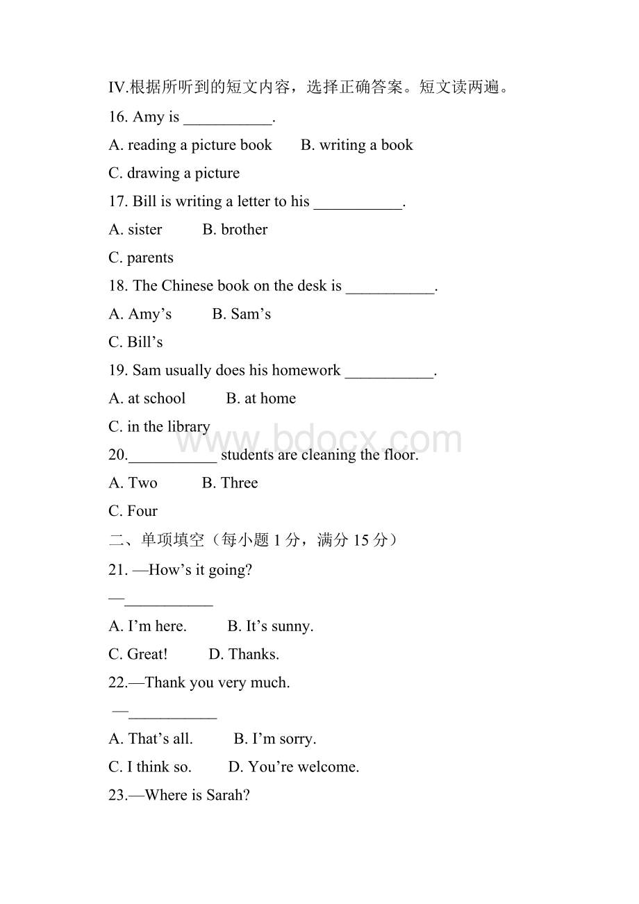 外语教研版七年级英语上期末检测题含答案.docx_第3页