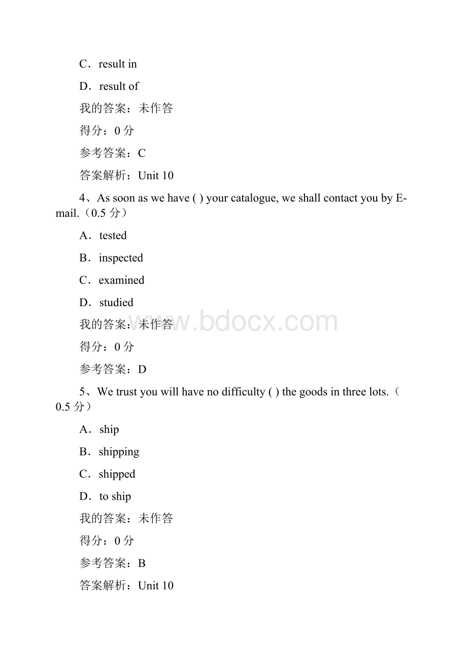 华南师范大学网络教育《国际商务沟通与函电》课程答案.docx_第2页