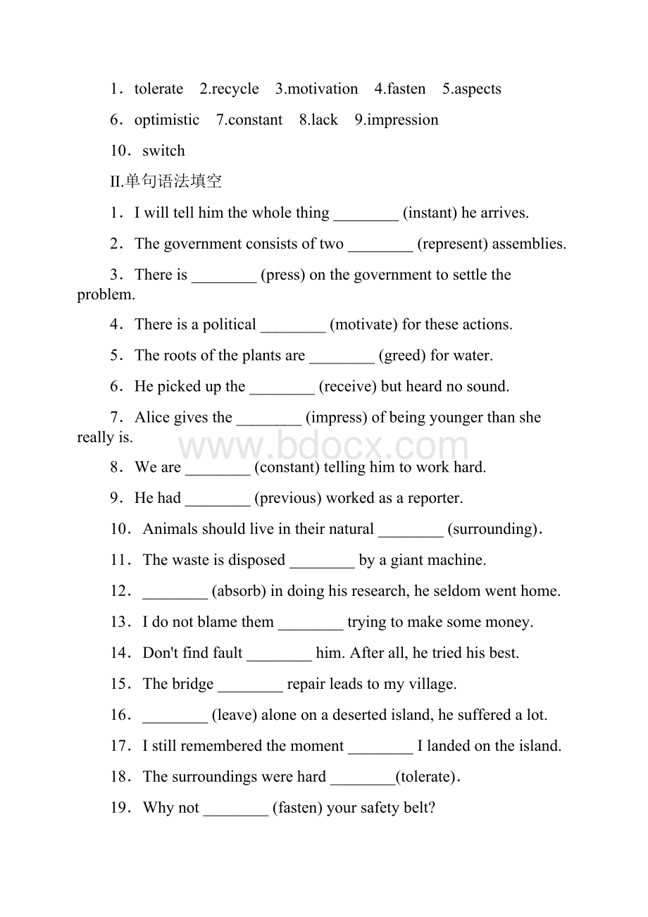 高考英语一轮复习Unit3Lifeinthefuture单元学案新人教版必修5.docx_第2页