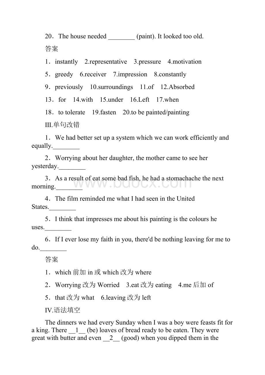 高考英语一轮复习Unit3Lifeinthefuture单元学案新人教版必修5.docx_第3页