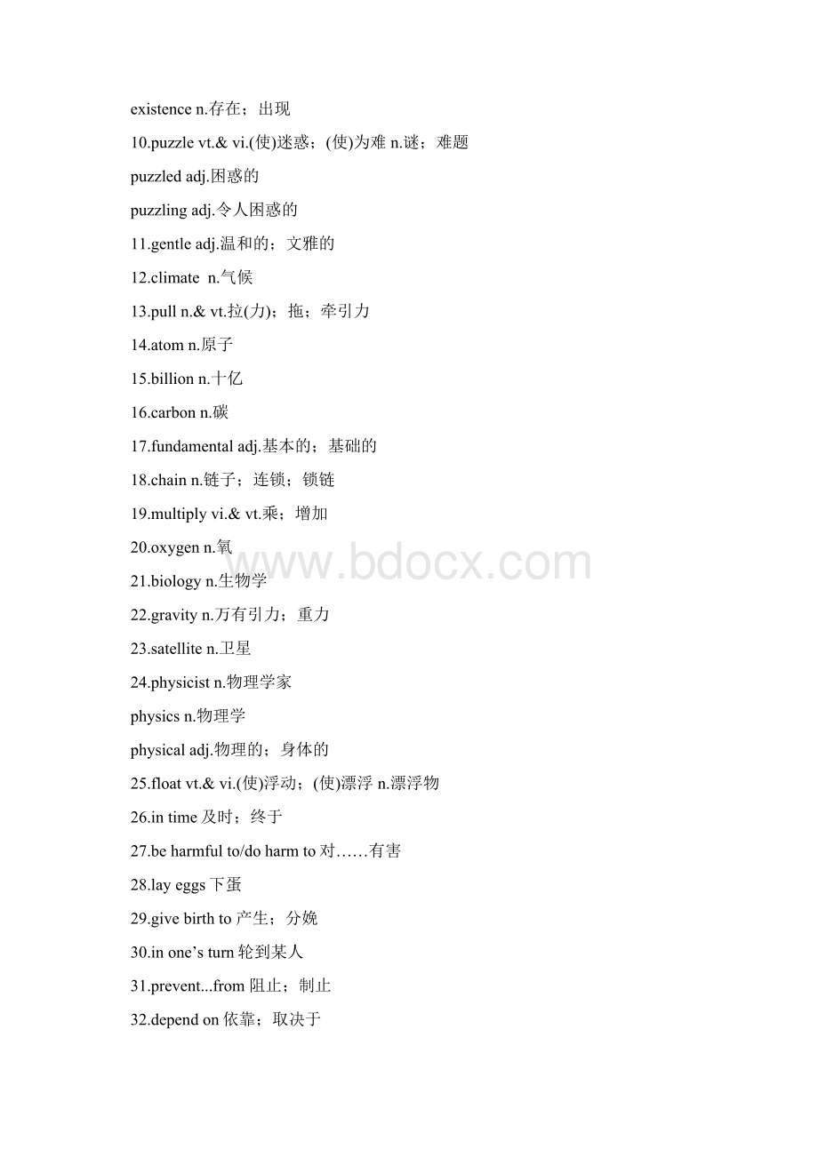 版高考英语精准备考一轮浙江专用版讲义Book 3 Unit 4Word格式文档下载.docx_第2页