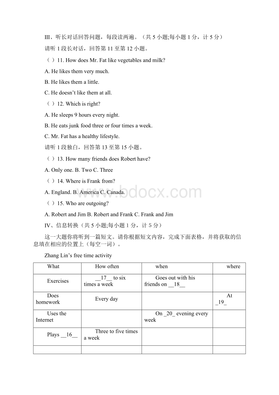 安徽省淮北市五校八年级上学期期中联考英语试题.docx_第2页