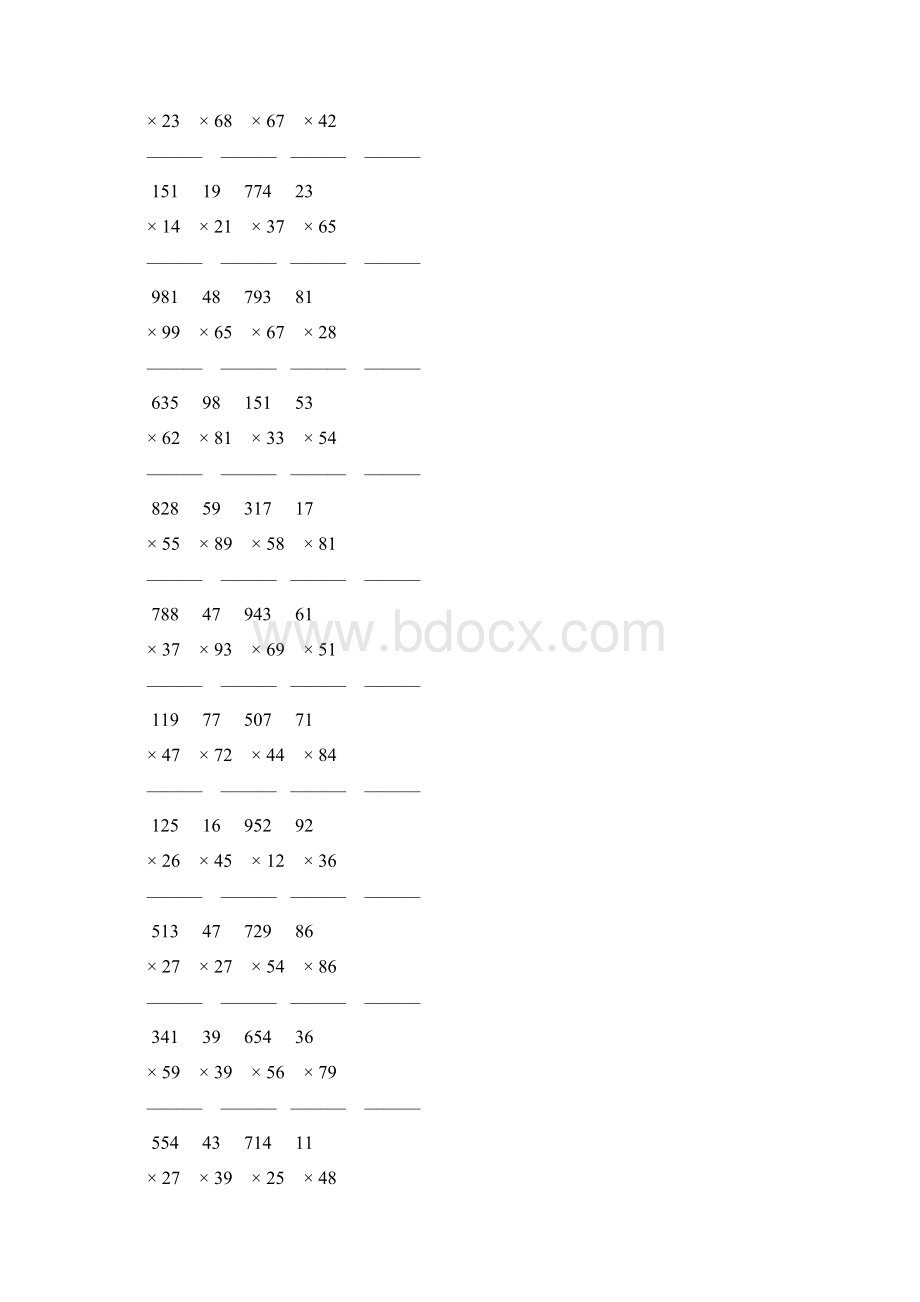 人教版四年级数学上册三位数乘两位数竖式计算 8Word下载.docx_第2页