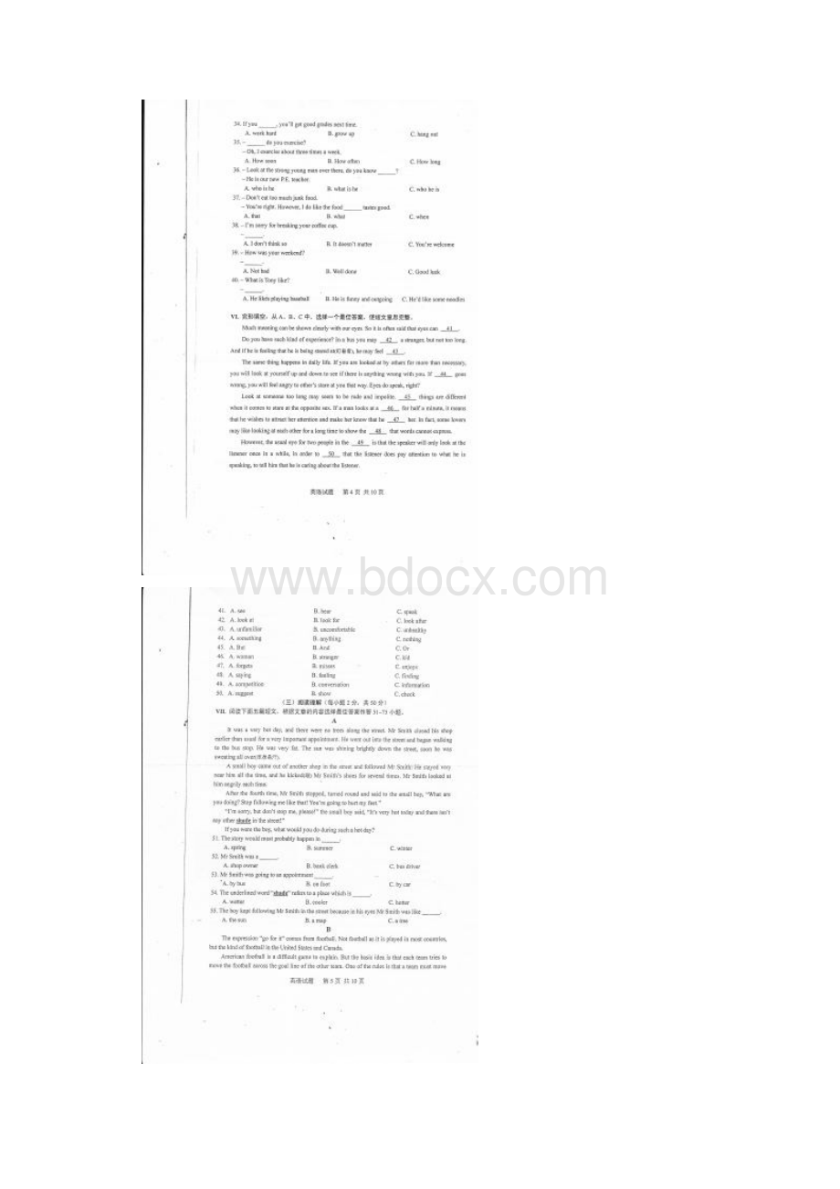 厦门中考英语扫描版文档格式.docx_第3页