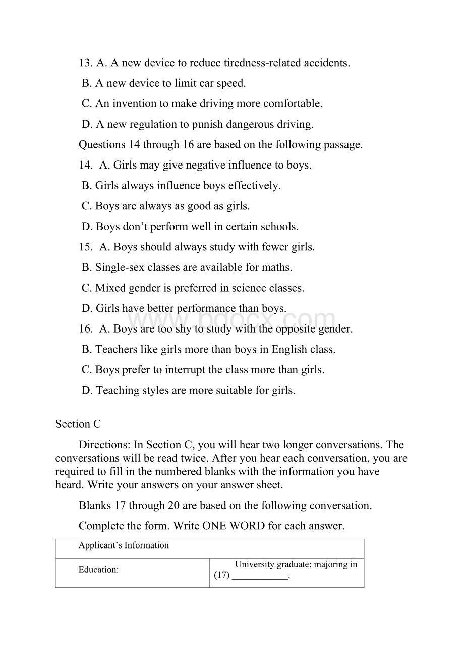 上海市闵行区高考教学质量检测二模英语试题及答案word版2.docx_第3页