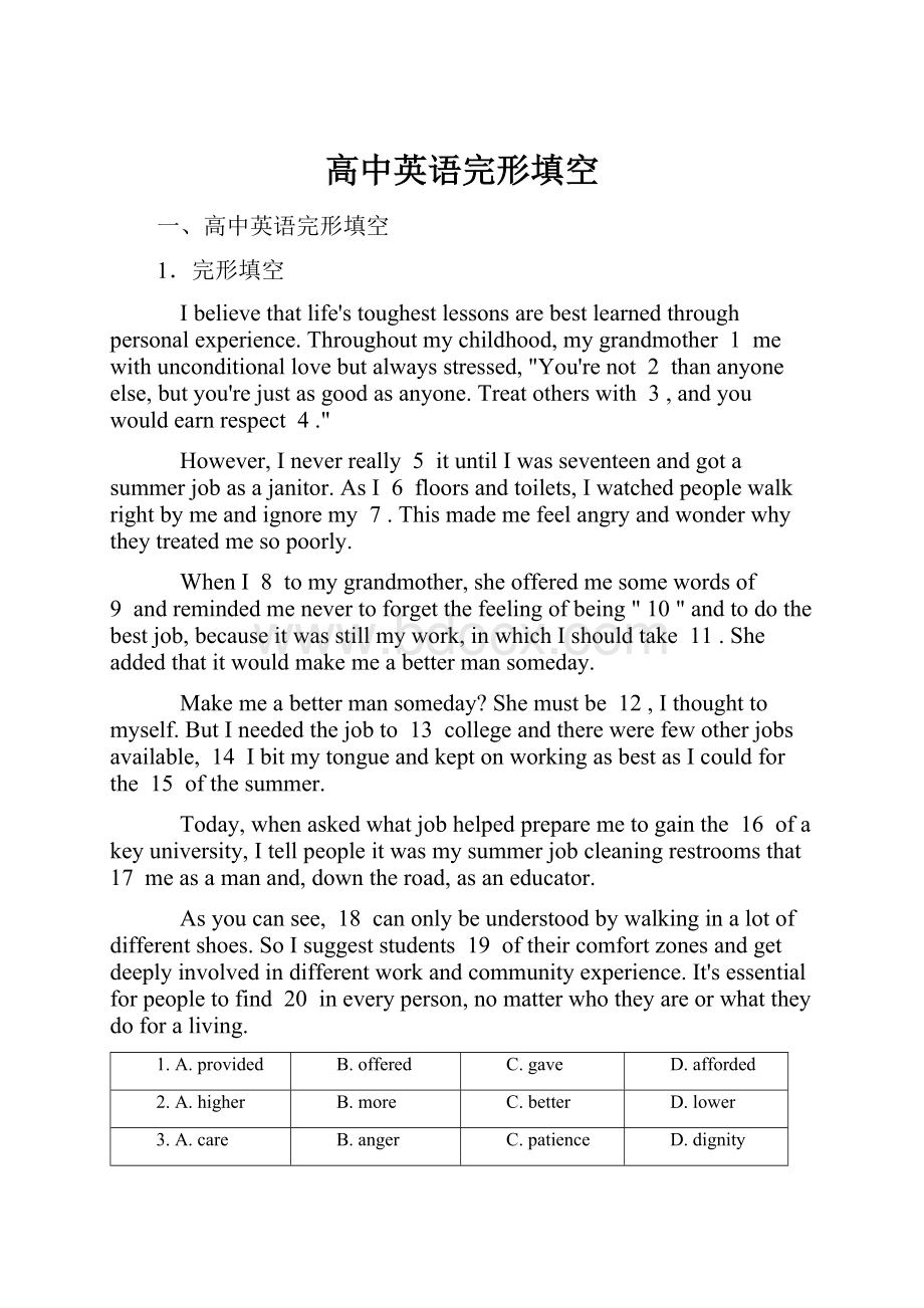 高中英语完形填空Word文档格式.docx