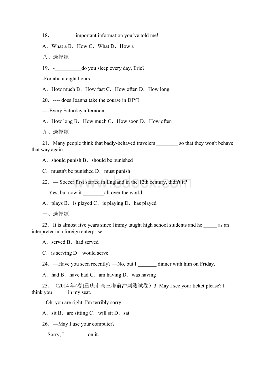 初三中考人教版英语单项选择50题试题及答案含答案.docx_第3页