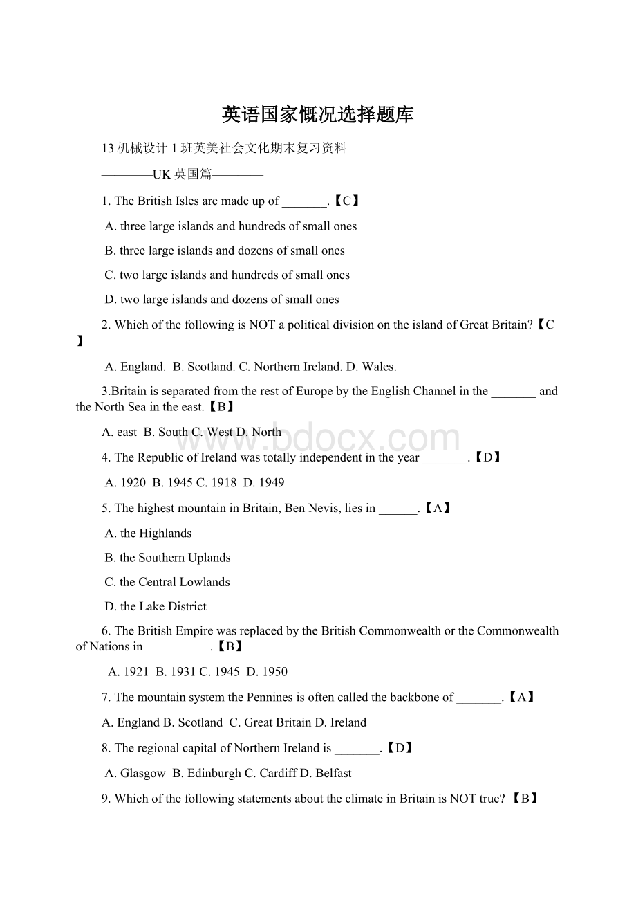 英语国家慨况选择题库.docx_第1页