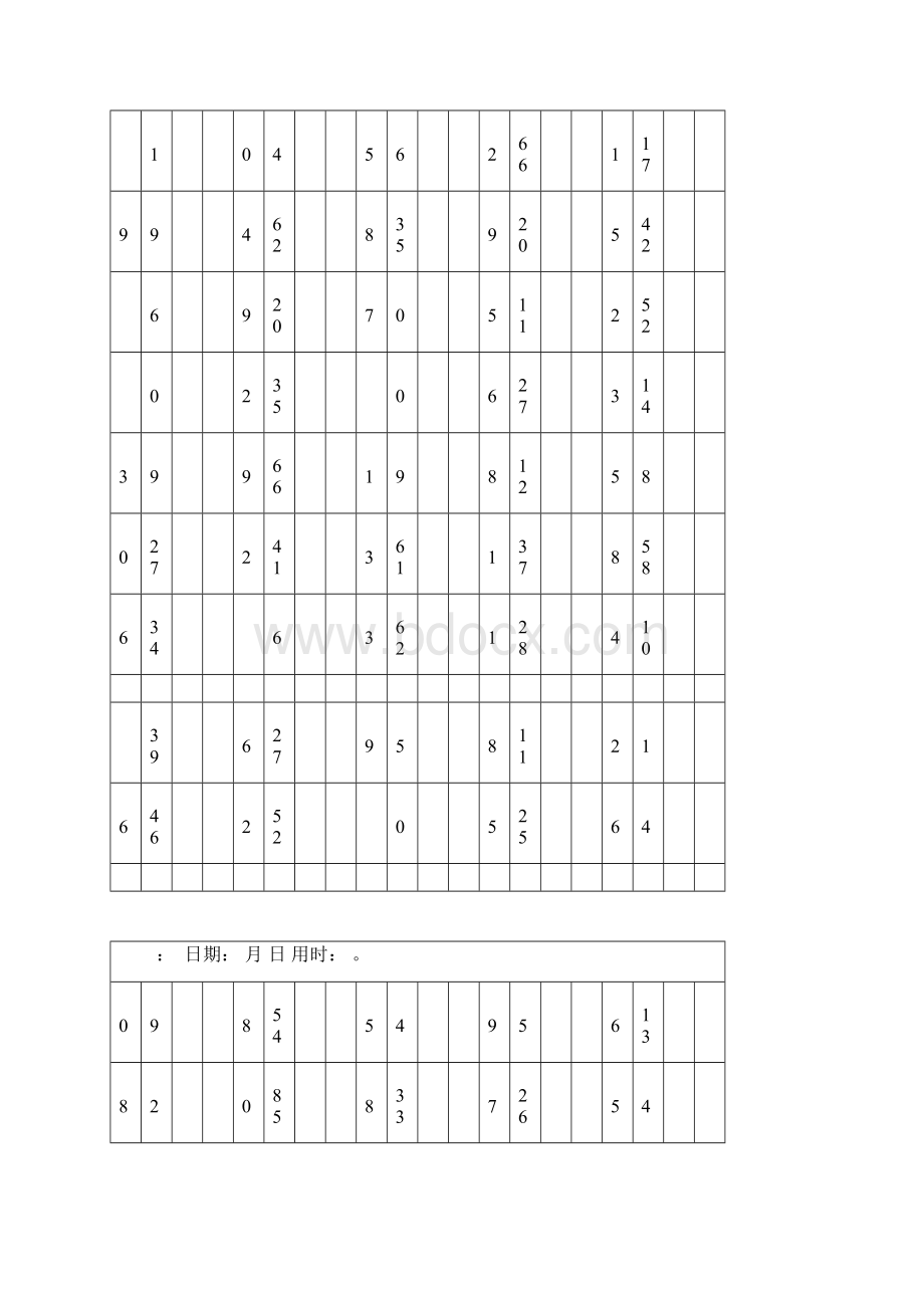 100道100以内的加减法口算练习题Word文件下载.docx_第2页