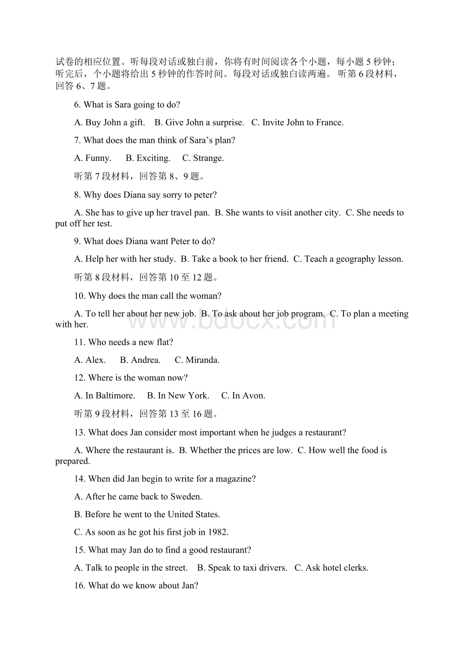 全国高考英语试题及答案广西卷.docx_第2页