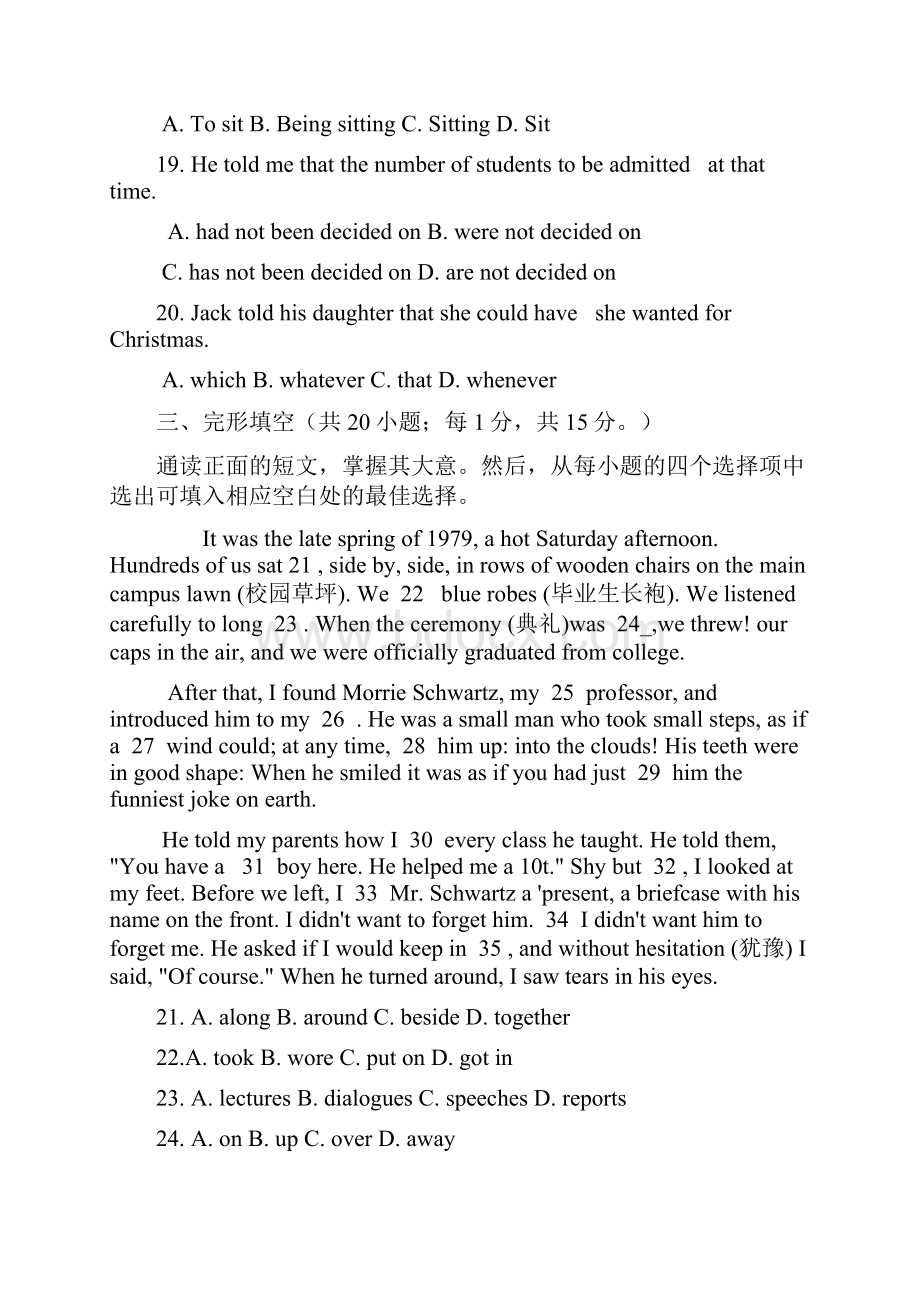 大学英语1期末试题卷B卷Word格式文档下载.docx_第3页