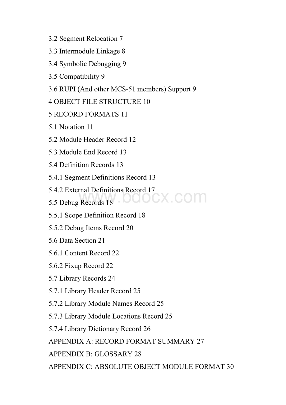 C51的OBJ文件格式.docx_第2页
