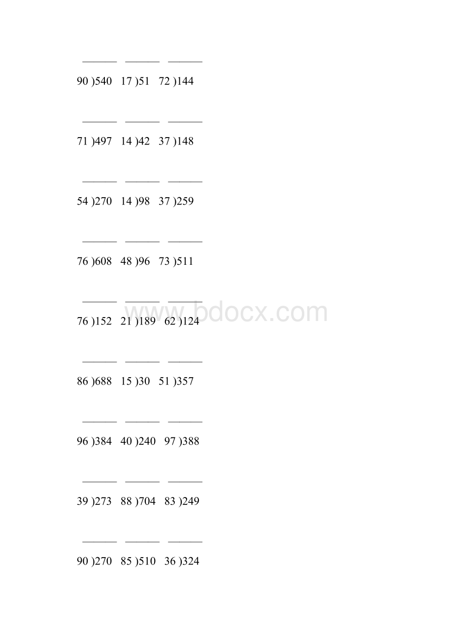 除数是两位数的竖式除法专项练习题196.docx_第3页