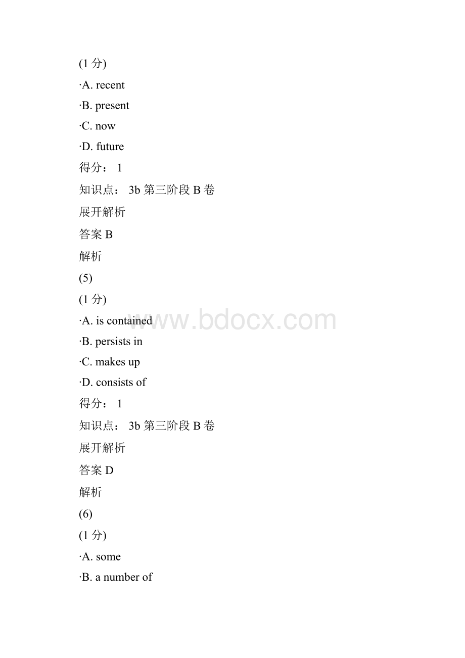 江南大学大学英语三第三阶段.docx_第3页