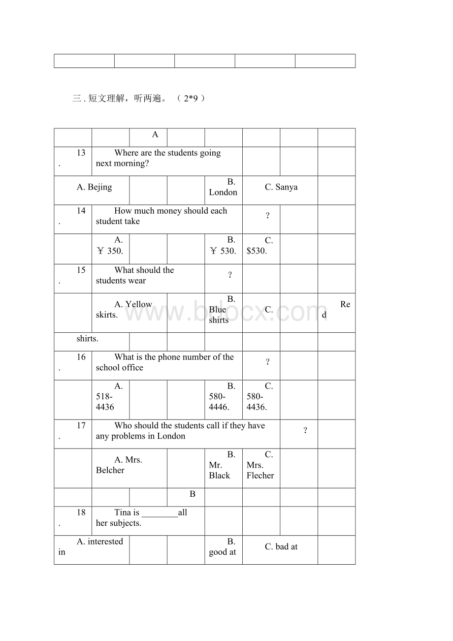 最新重庆巴蜀中学学年度八年级英语下学期第一次月考试题精品doc.docx_第3页