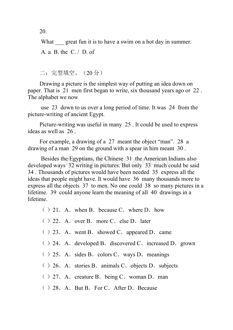 学年高一英语下册单元过关检测Word文件下载.docx_第3页