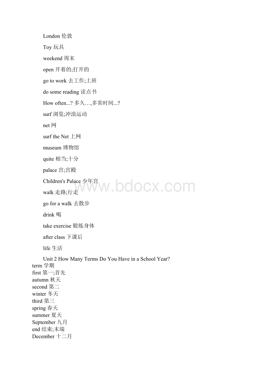 最新广州版小学英语五年级上下册单词按课文.docx_第2页