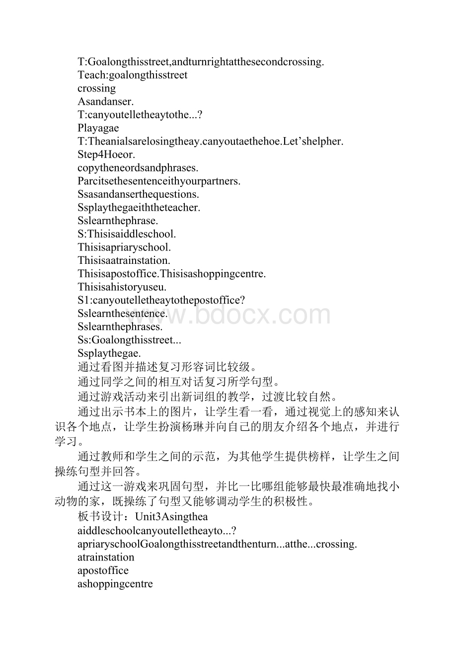 K12学习6BUnit3Askingtheway教案及教学反思.docx_第3页