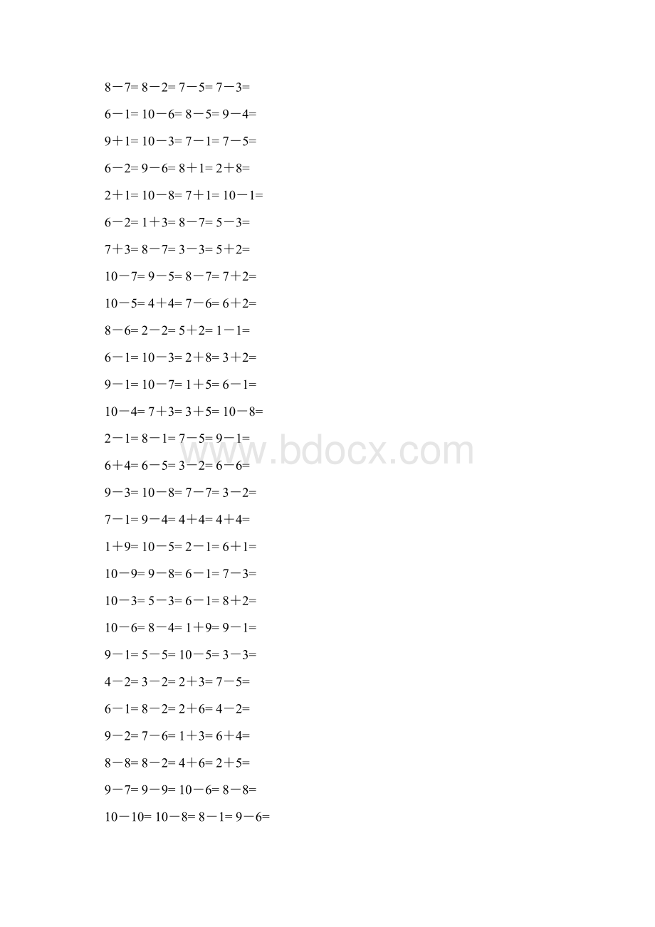 10以内加减法口算题大全20.docx_第3页