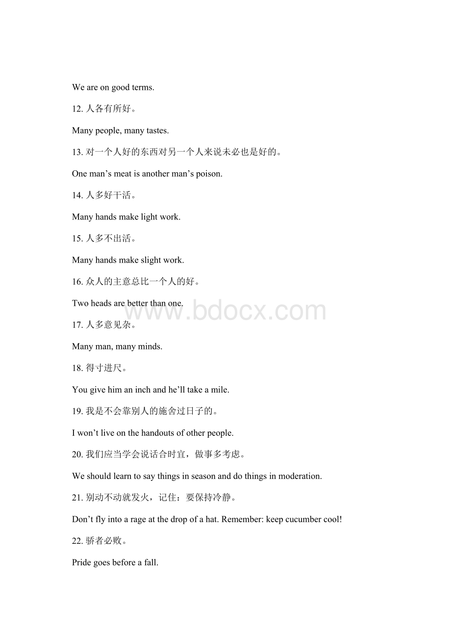 地道口语100句资料讲解Word格式.docx_第2页