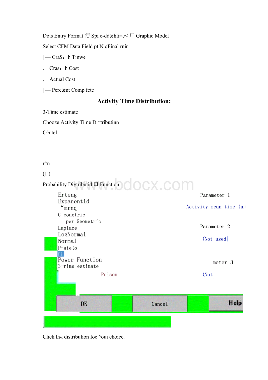 运筹学上机实验报告.docx_第3页