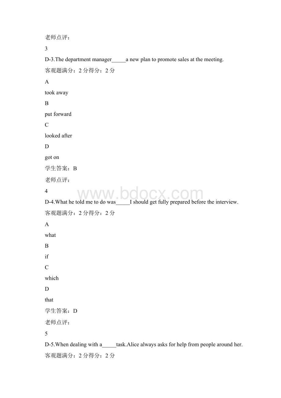 江苏开放大学大学英语A形成性考核作业4试题及答案.docx_第2页